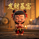 尼泊尔的民族文化
